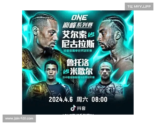 ONE周五格斗夜124赵崇阳迎战伊朗悍将莫拉迪激烈对决拳击与踢拳交锋 ONE周五格斗夜124赵崇阳迎战伊朗悍将莫拉迪激烈对决拳击与踢拳交锋